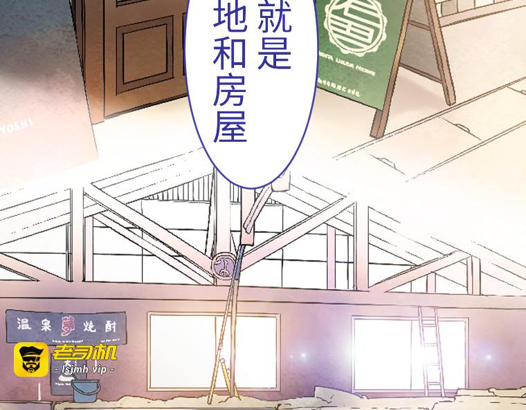 第十三话 第 197 页