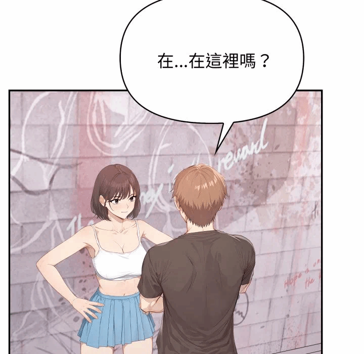 第7话 第 98 页