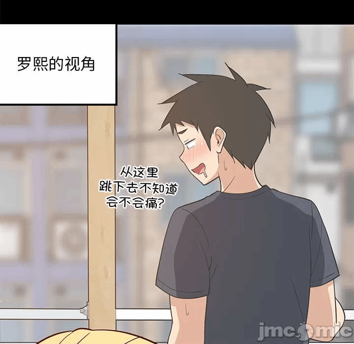 第35话 第 125 页