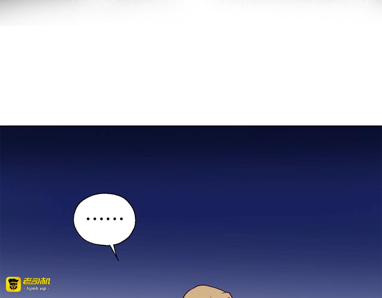 第110 善良的一面 第 65 页