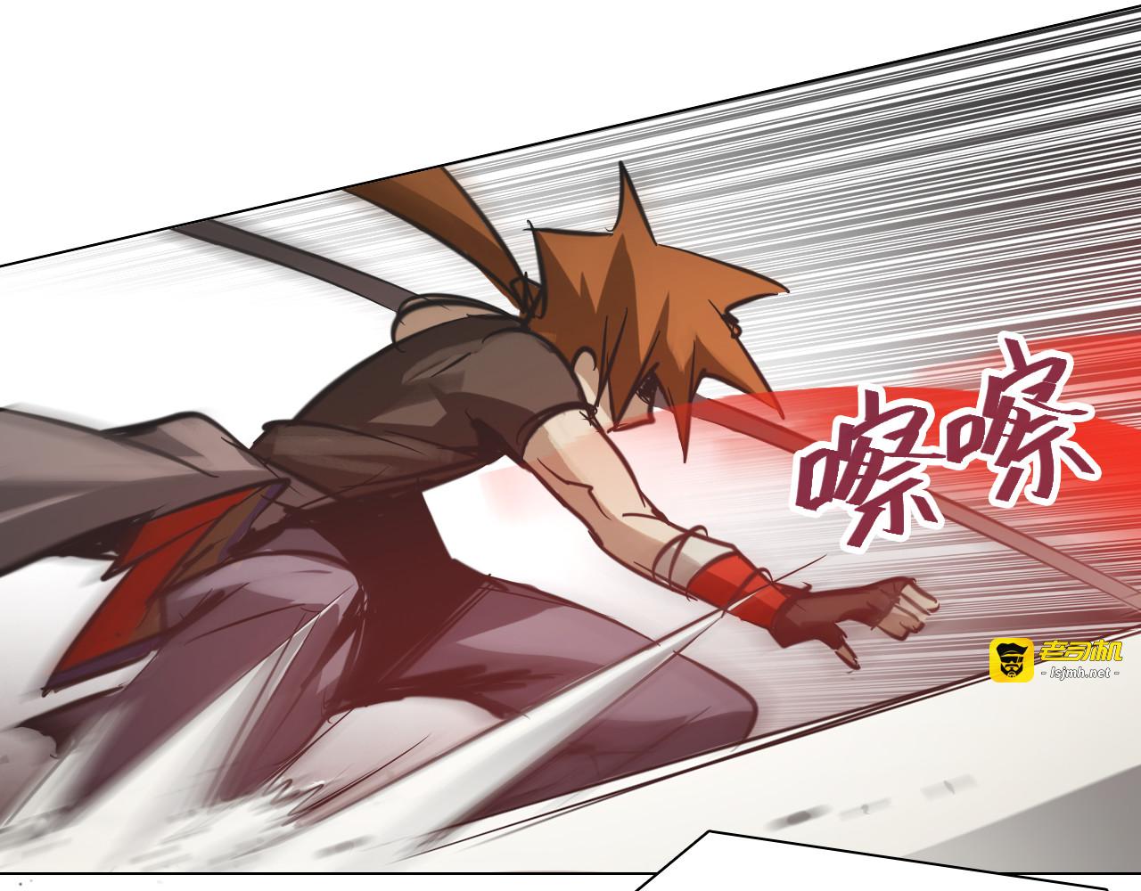 第28话 我是你的磨刀石！ 第 21 页