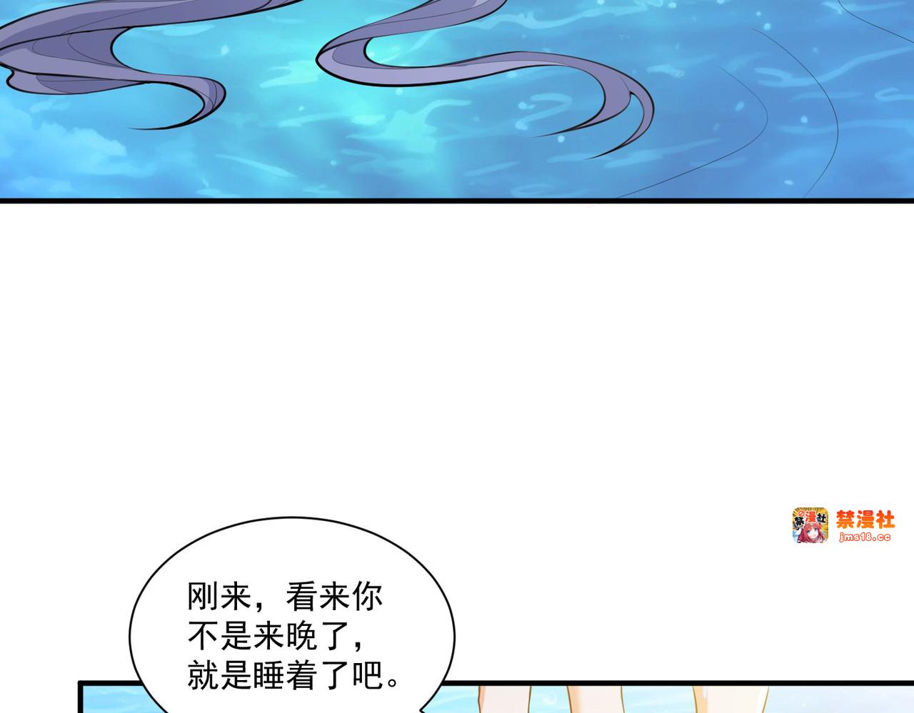 第30回 多人任务，强者如云 第 25 页