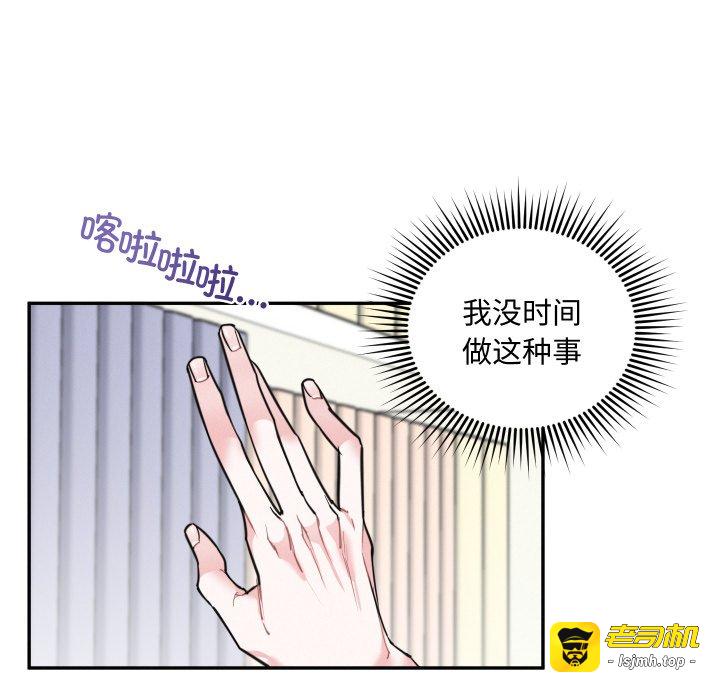 第10话 第 9 页