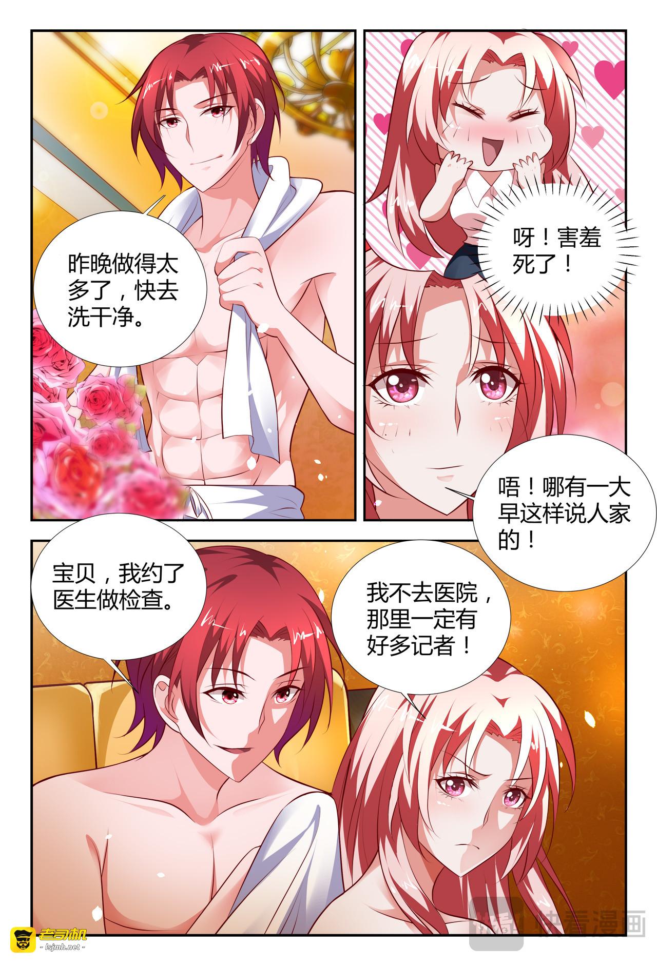 第51话 第 5 页
