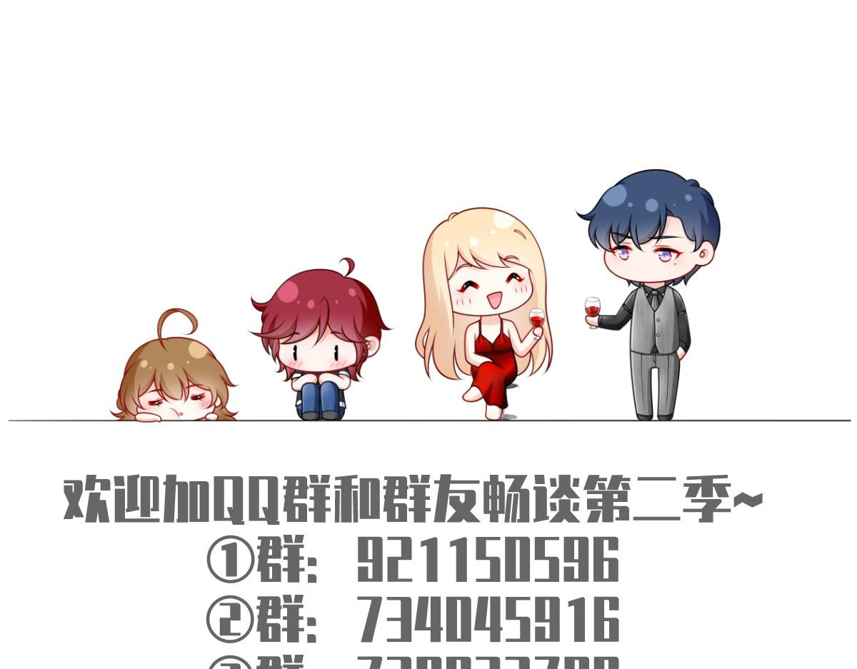 95.老婆给的小惊喜 第 160 页