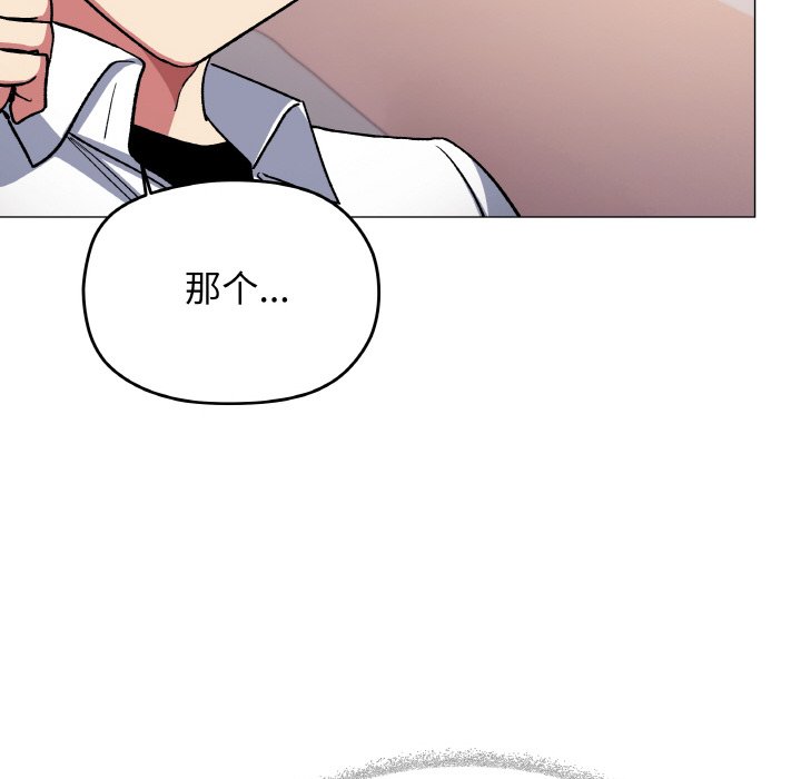 第36话 第 88 页