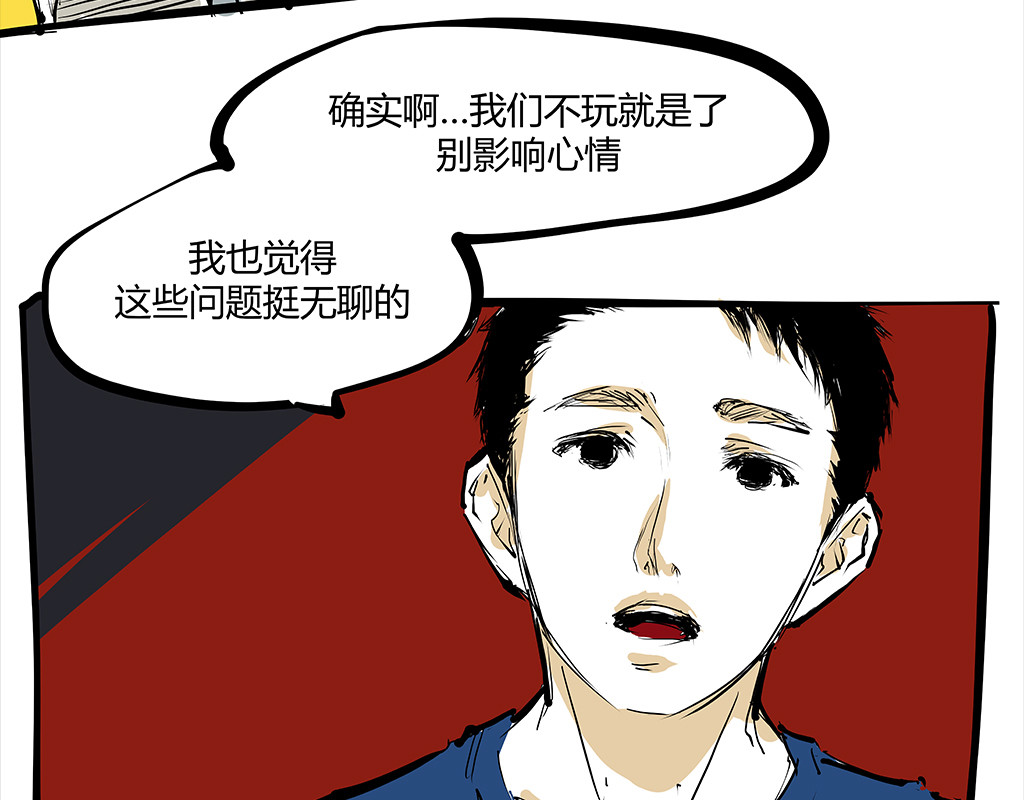 第102话 一念之间 第 366 页
