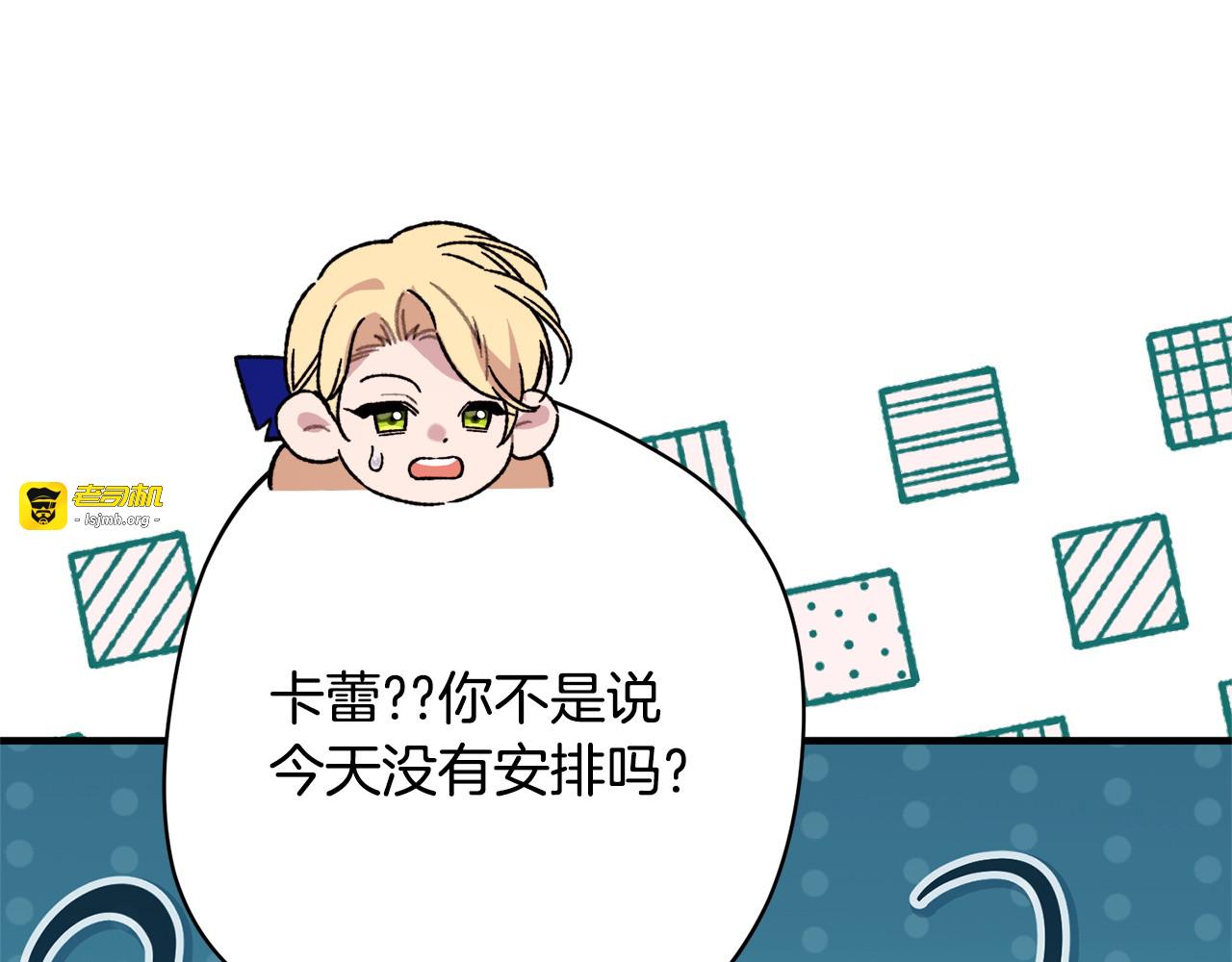 完结篇 遗憾却圆满 第 177 页