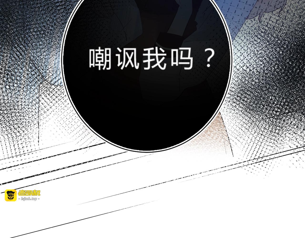 第24话 尴尬！再次遇到学姐！ 第 127 页