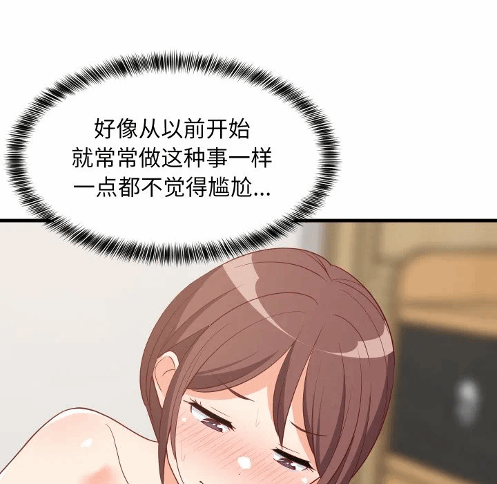 第51话 第 87 页