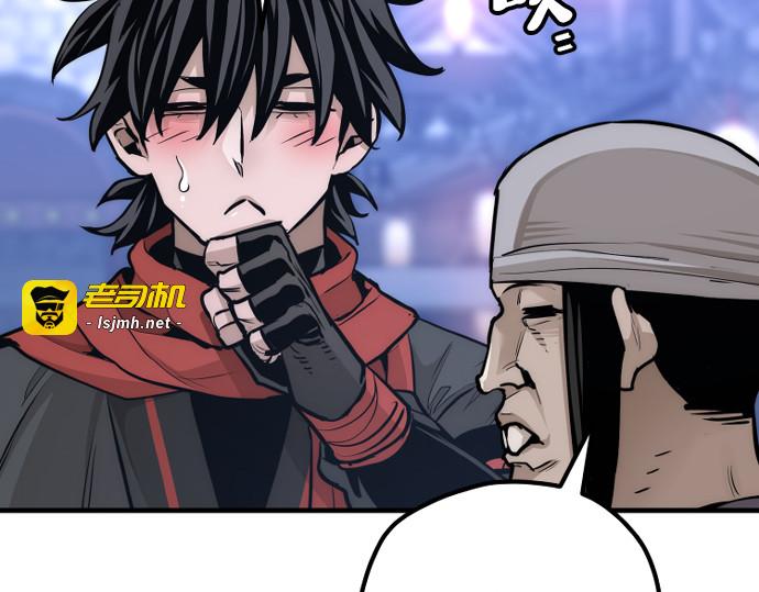 第65话 第 211 页