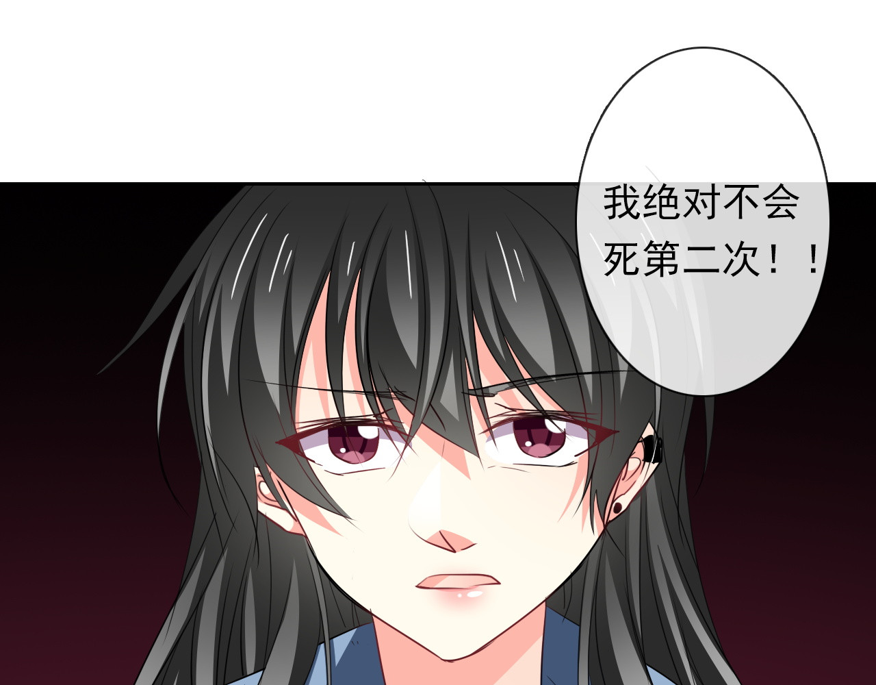 第82话 死而复生！？ 第 20 页