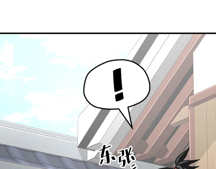 第34话 第 308 页
