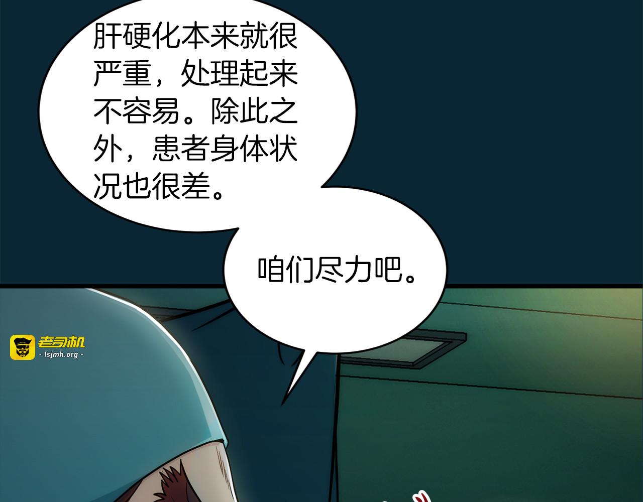 第93话 第 153 页