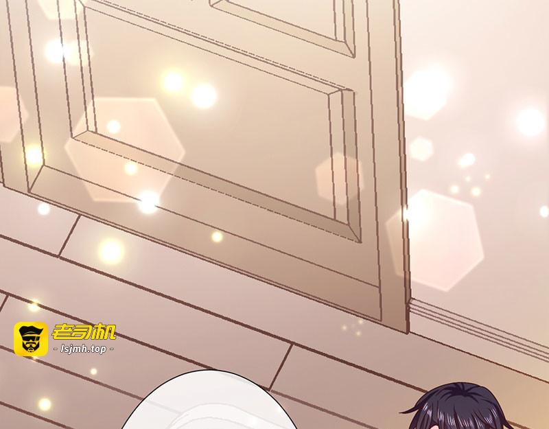 第105话 同床共枕！ 第 61 页