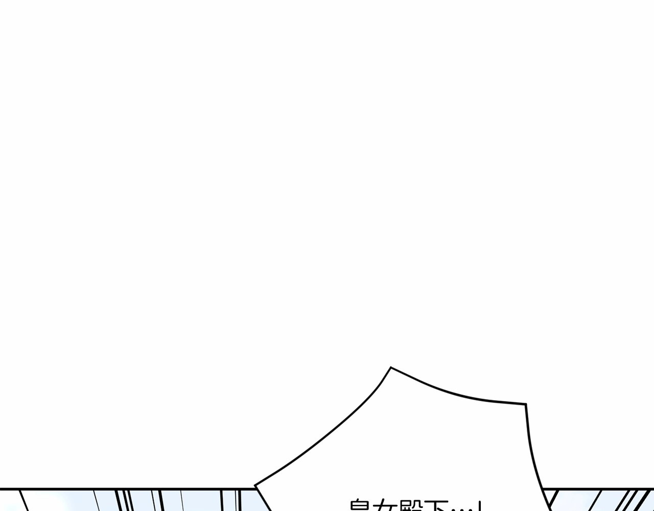 第16话 大胆索抱 第 32 页