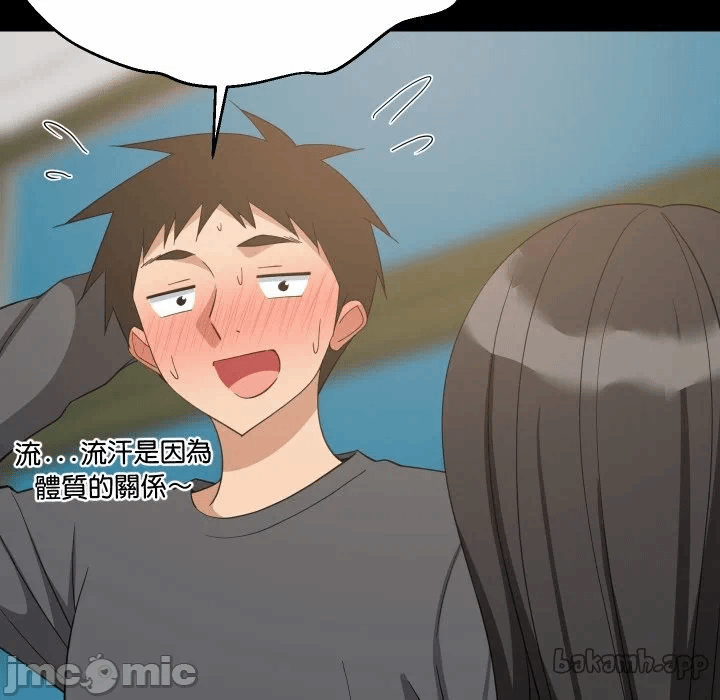 第83话 第 48 页