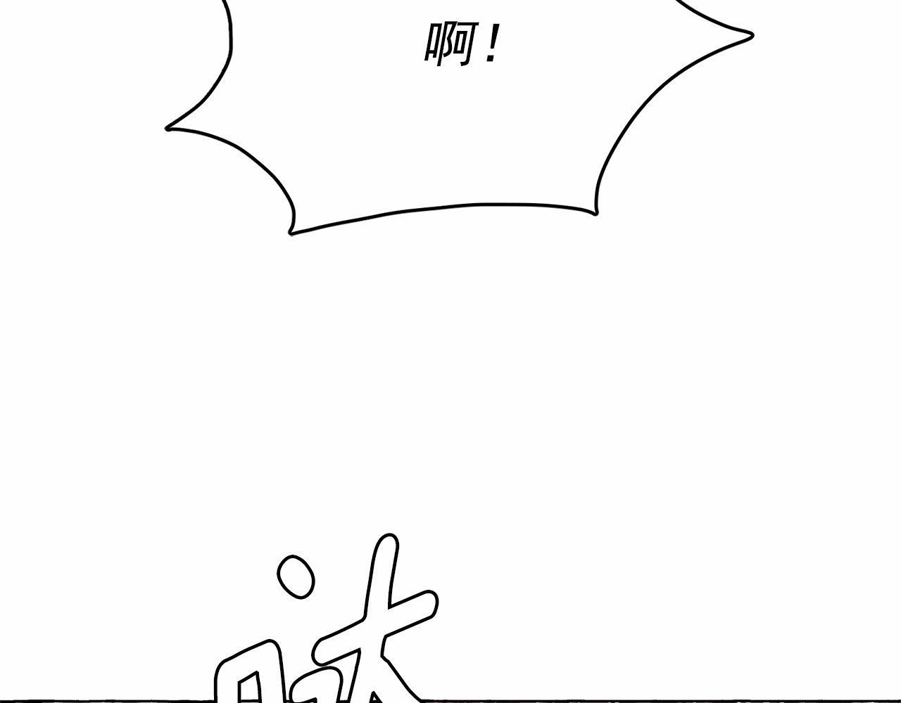 第14话 表达心意 第 50 页