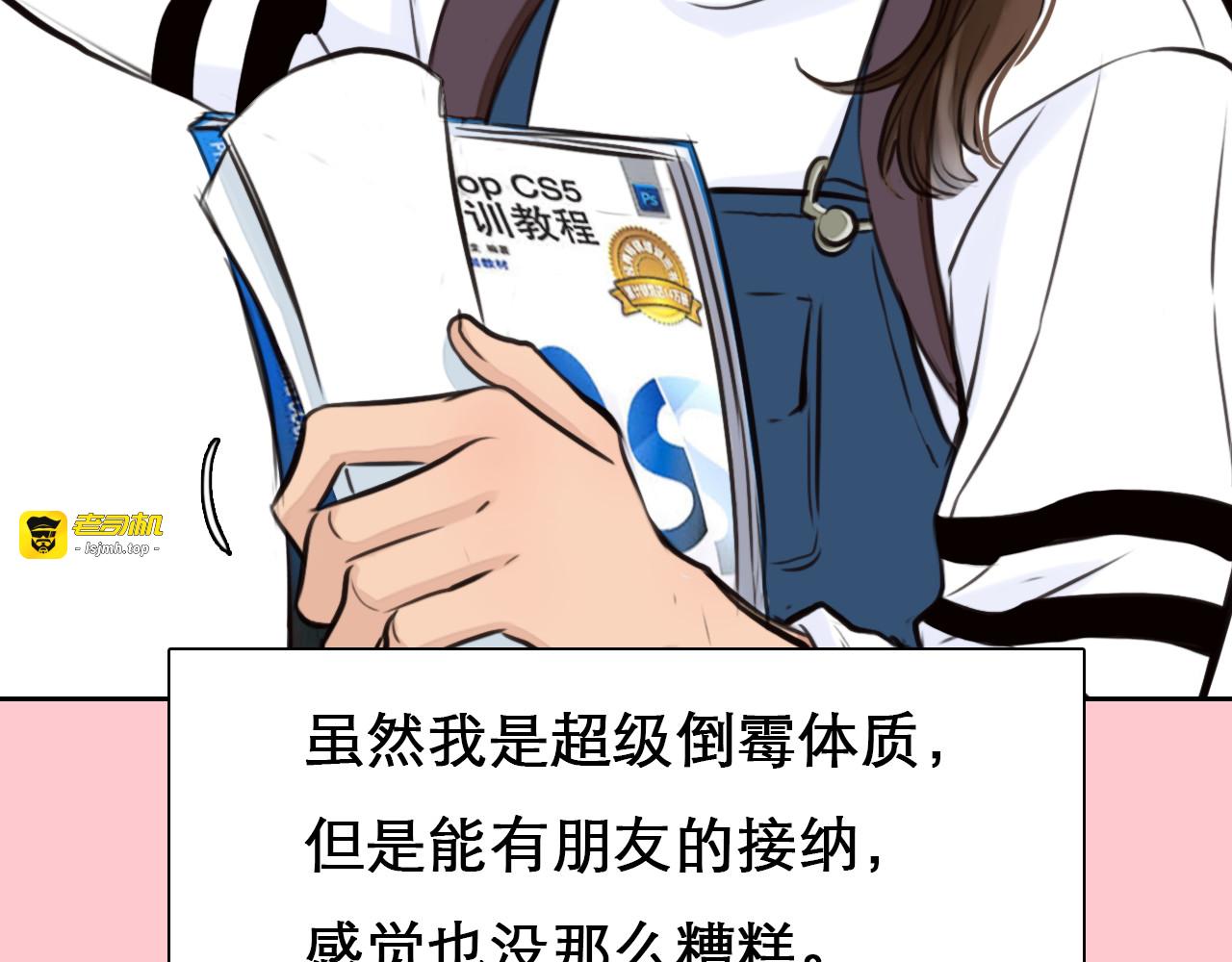 第1话 从头开始 第 151 页