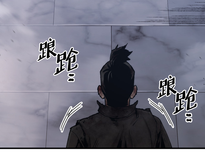 第81话 第 12 页