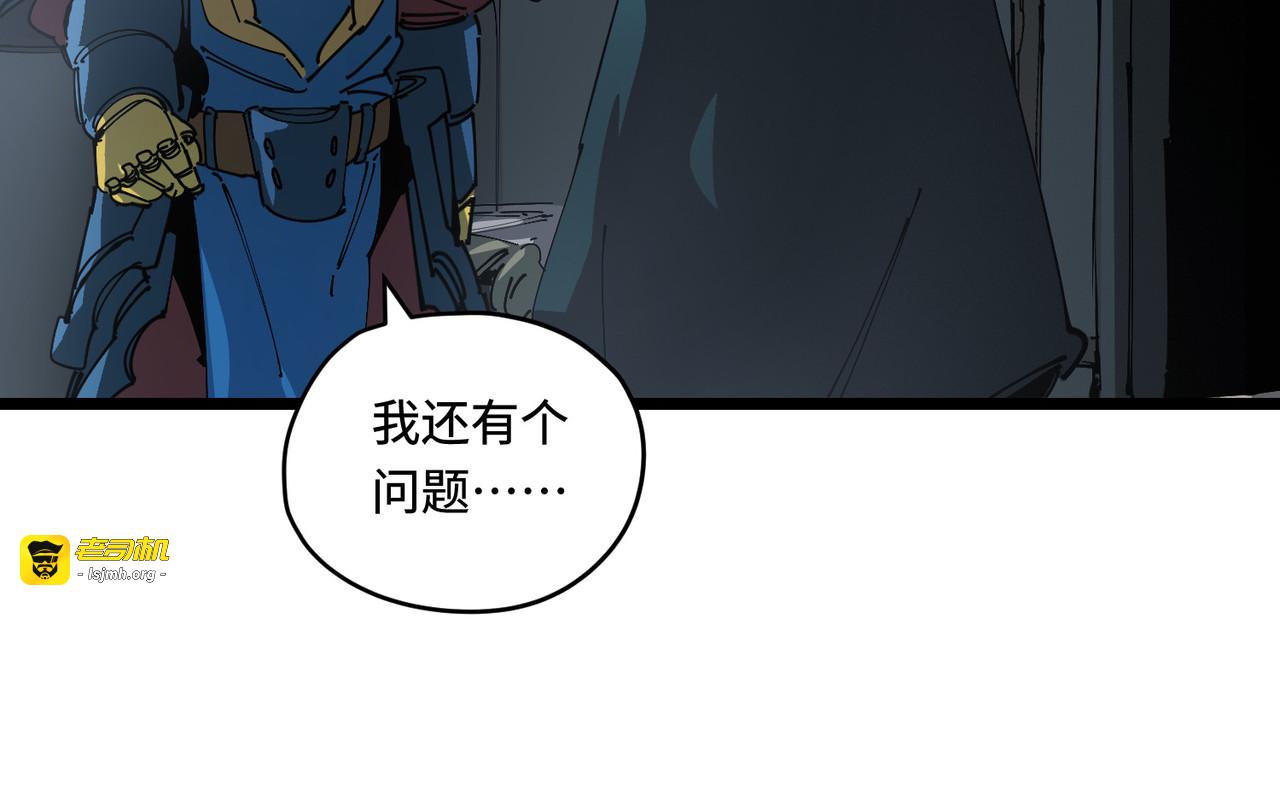神迹 第 79 页