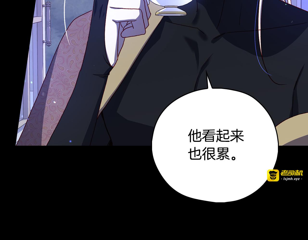 第90话 温暖的怀抱 第 135 页