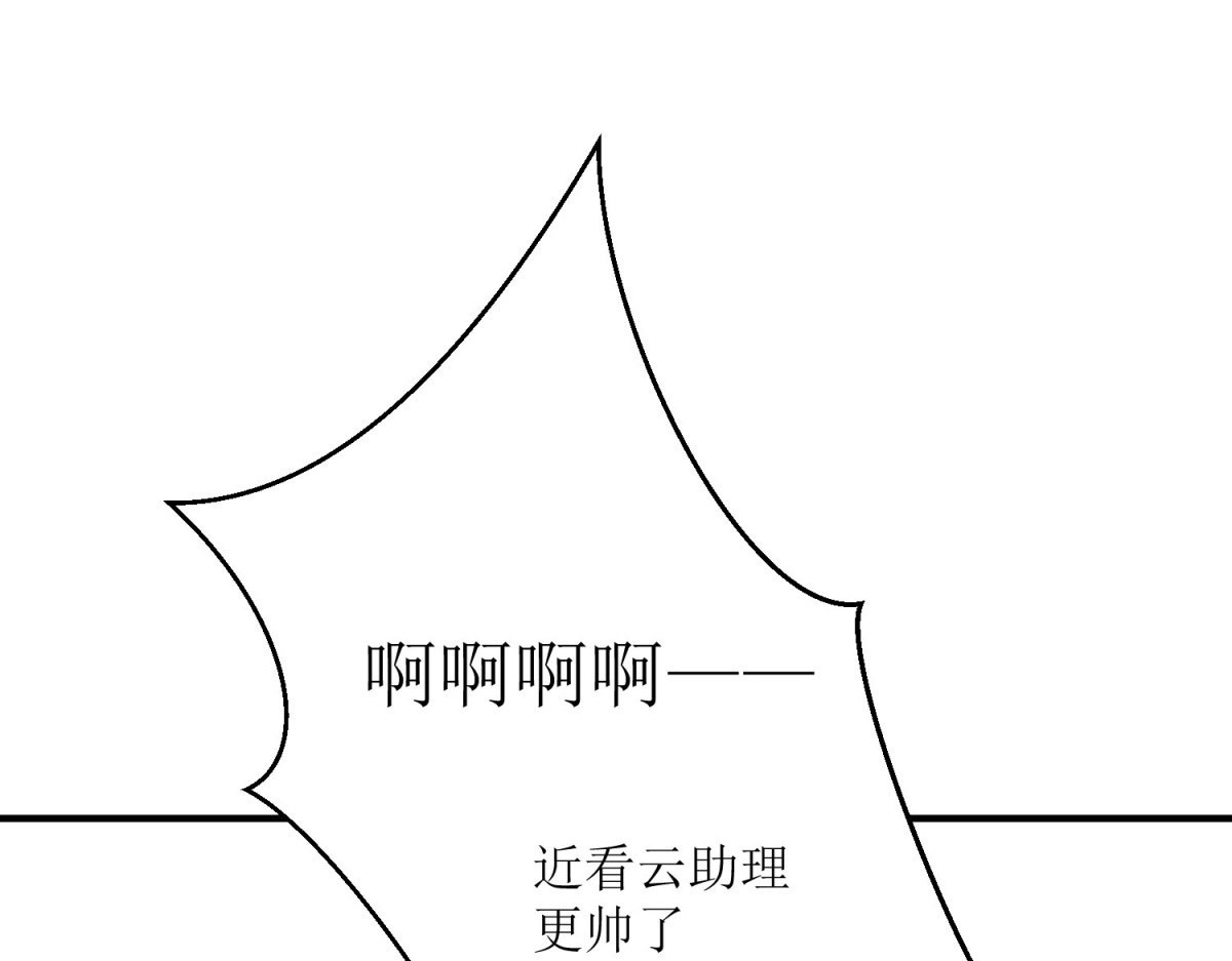 第32话 第 56 页
