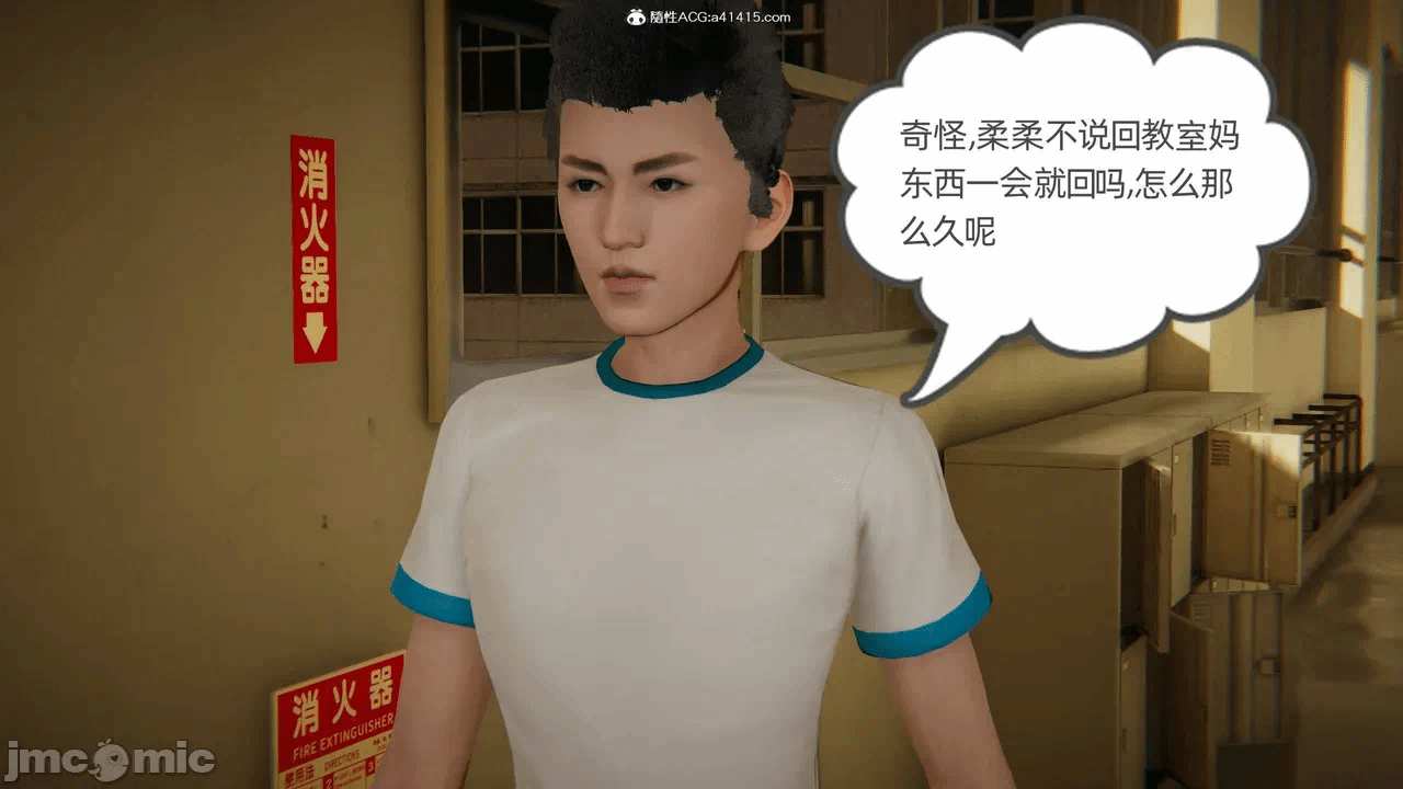 第一话 第 552 页