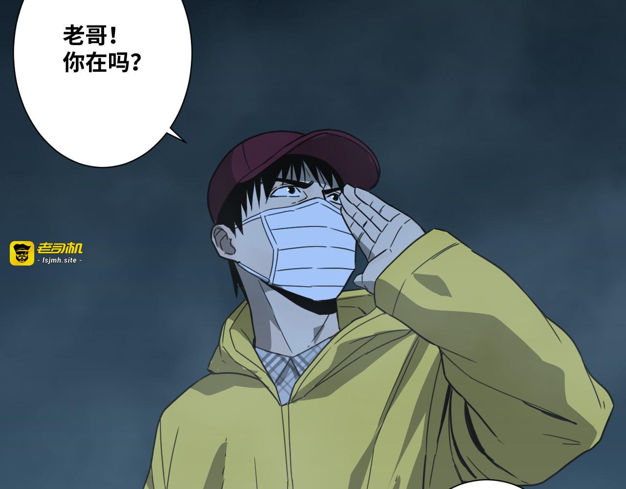 第31话 手足情 第 23 页