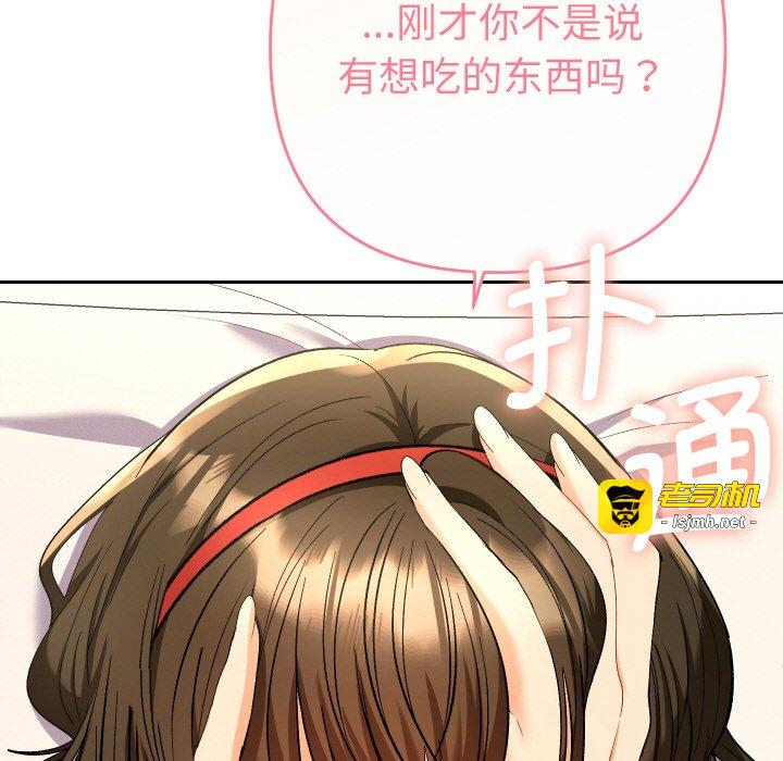 第8话 第 153 页