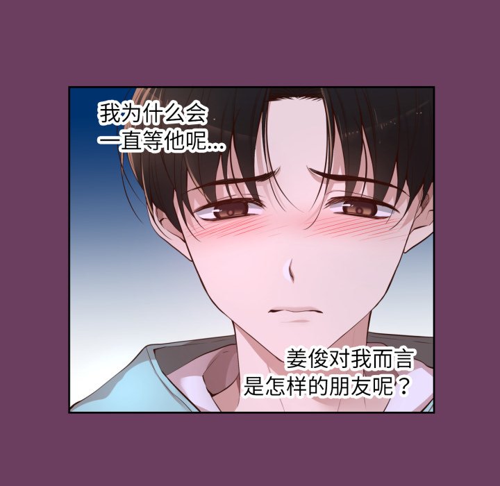 第19话 第 128 页