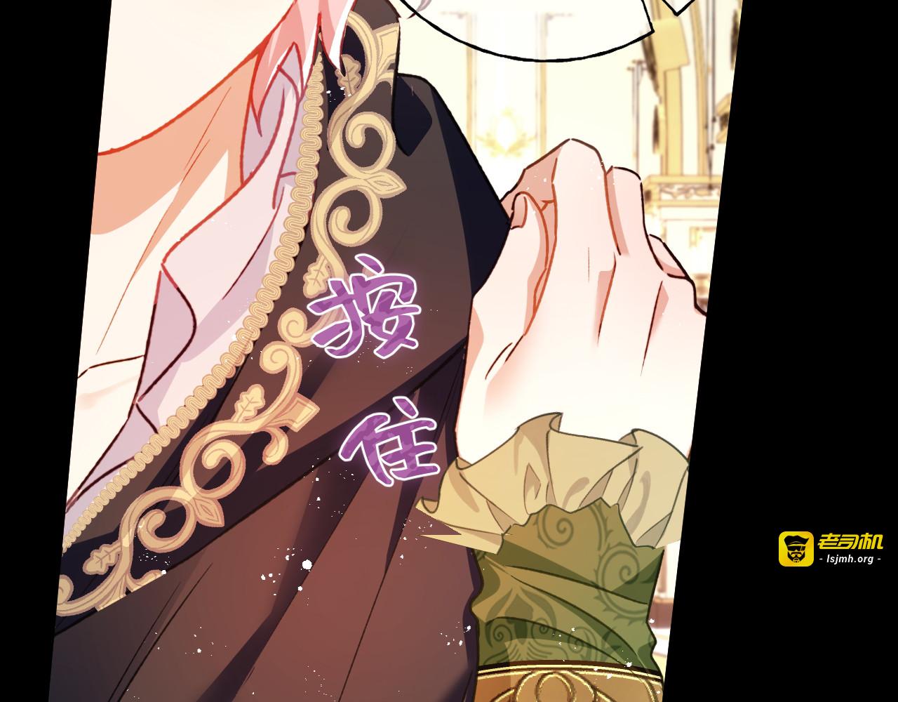 第81话 目的 第 83 页