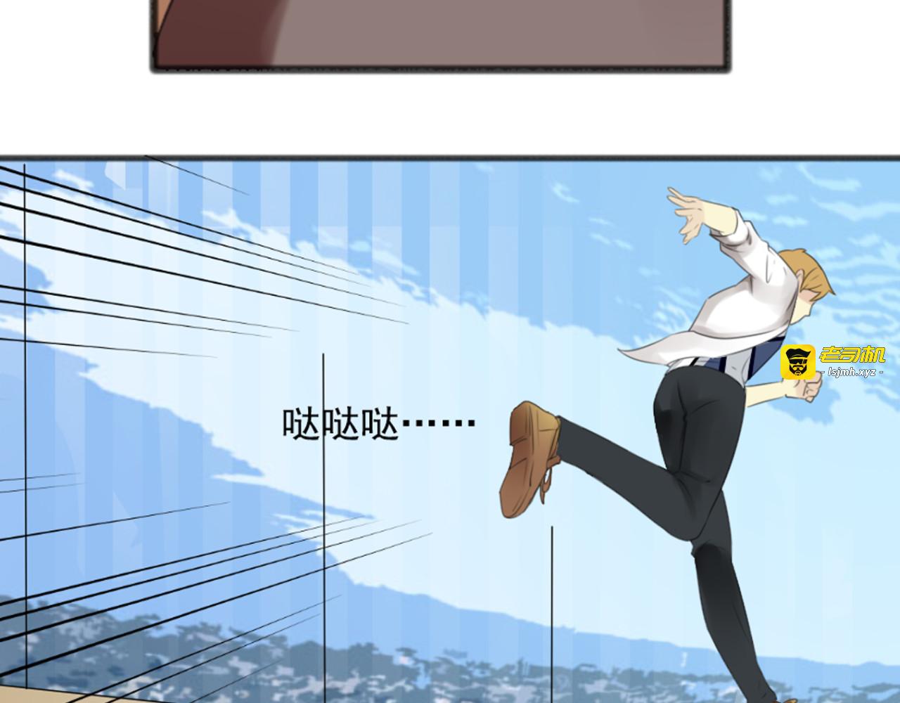 第65话 急转直下 第 33 页