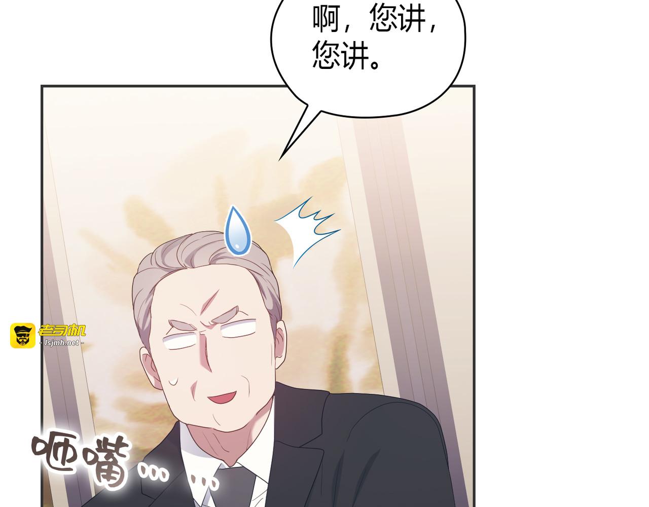 第 20话 第 49 页