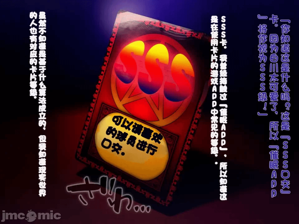 第一话 第 82 页
