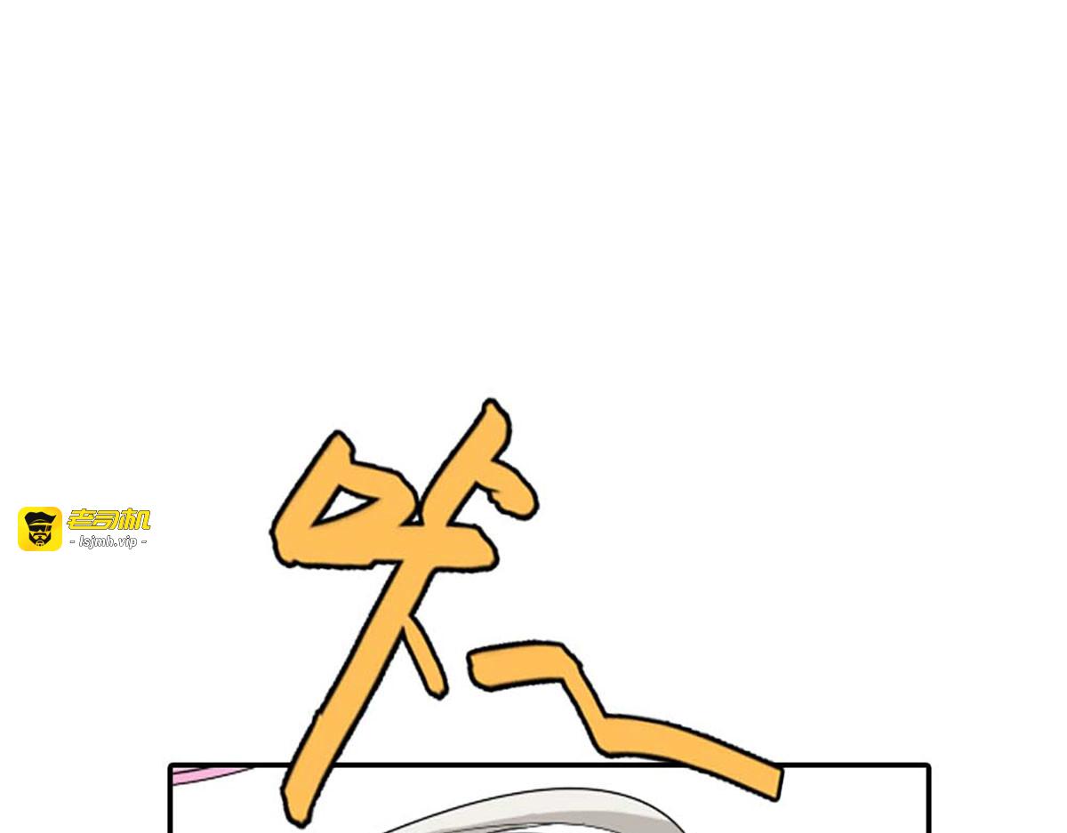 第91话 第 99 页