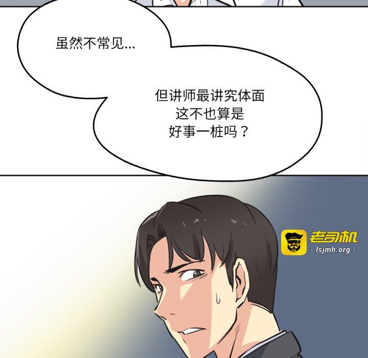 第40话 第 17 页