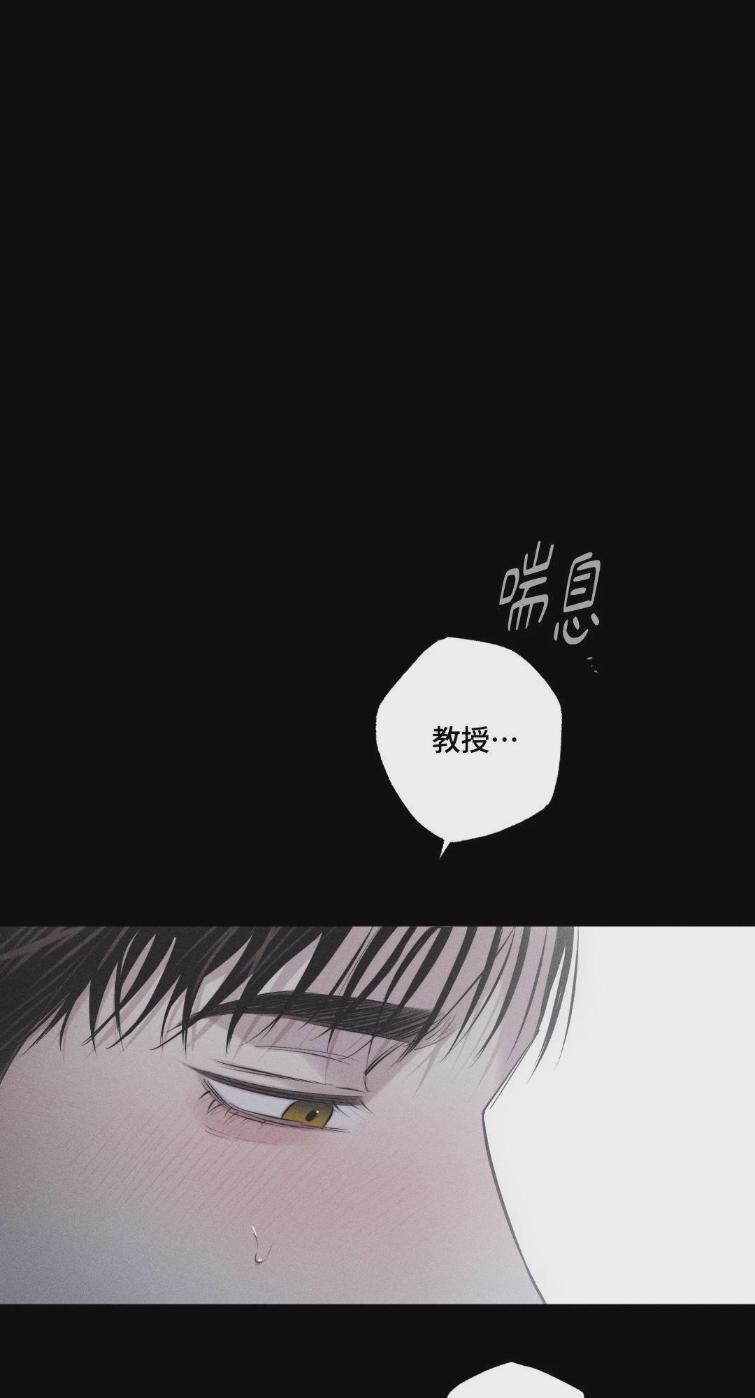 第13话 第 70 页