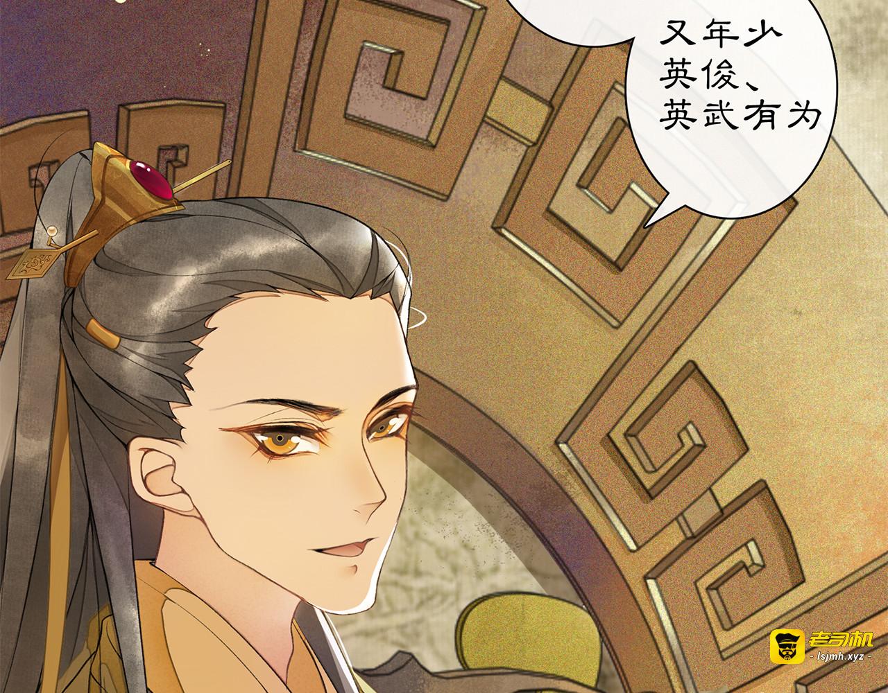第4话 偷情 第 27 页