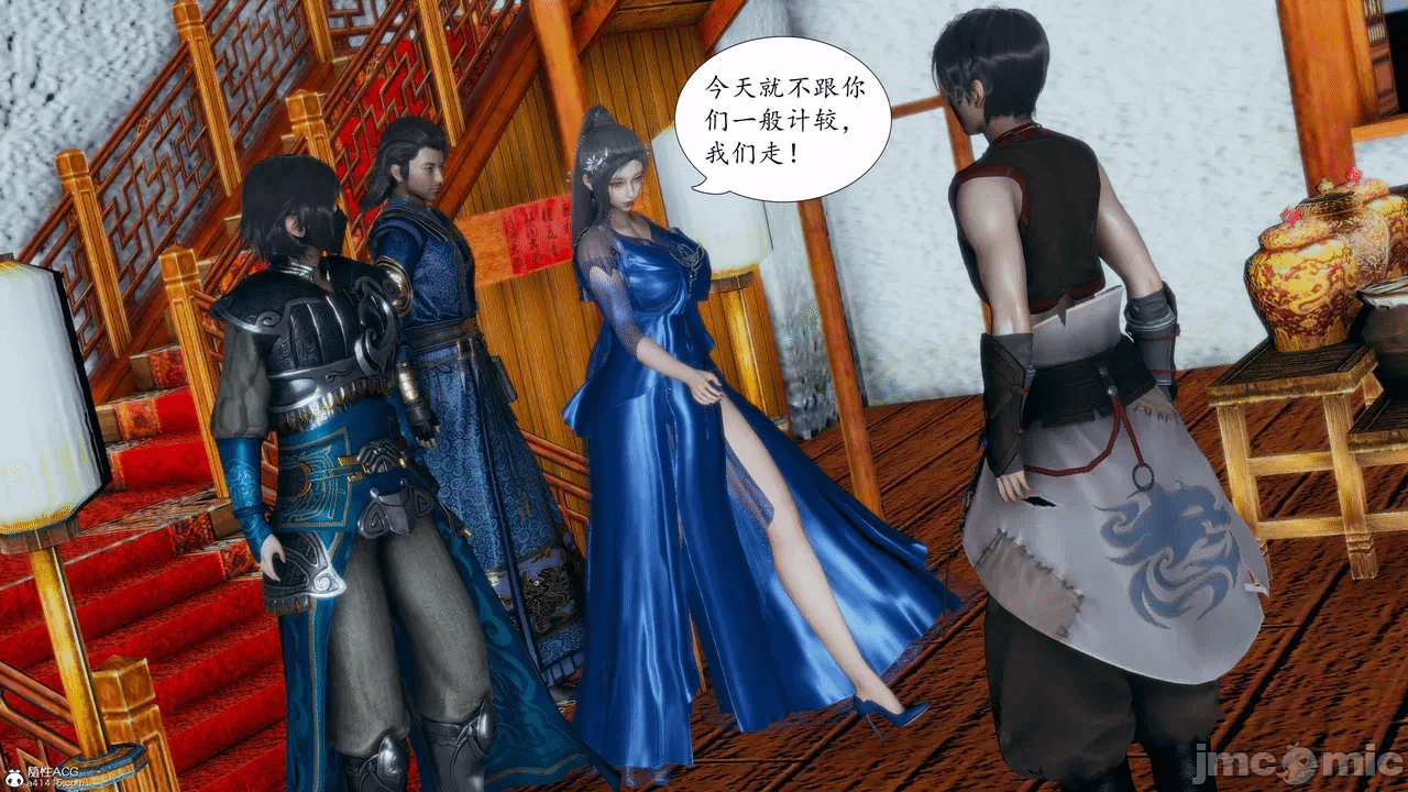 [3D]天玄神魔录01-12 第一话 - 343