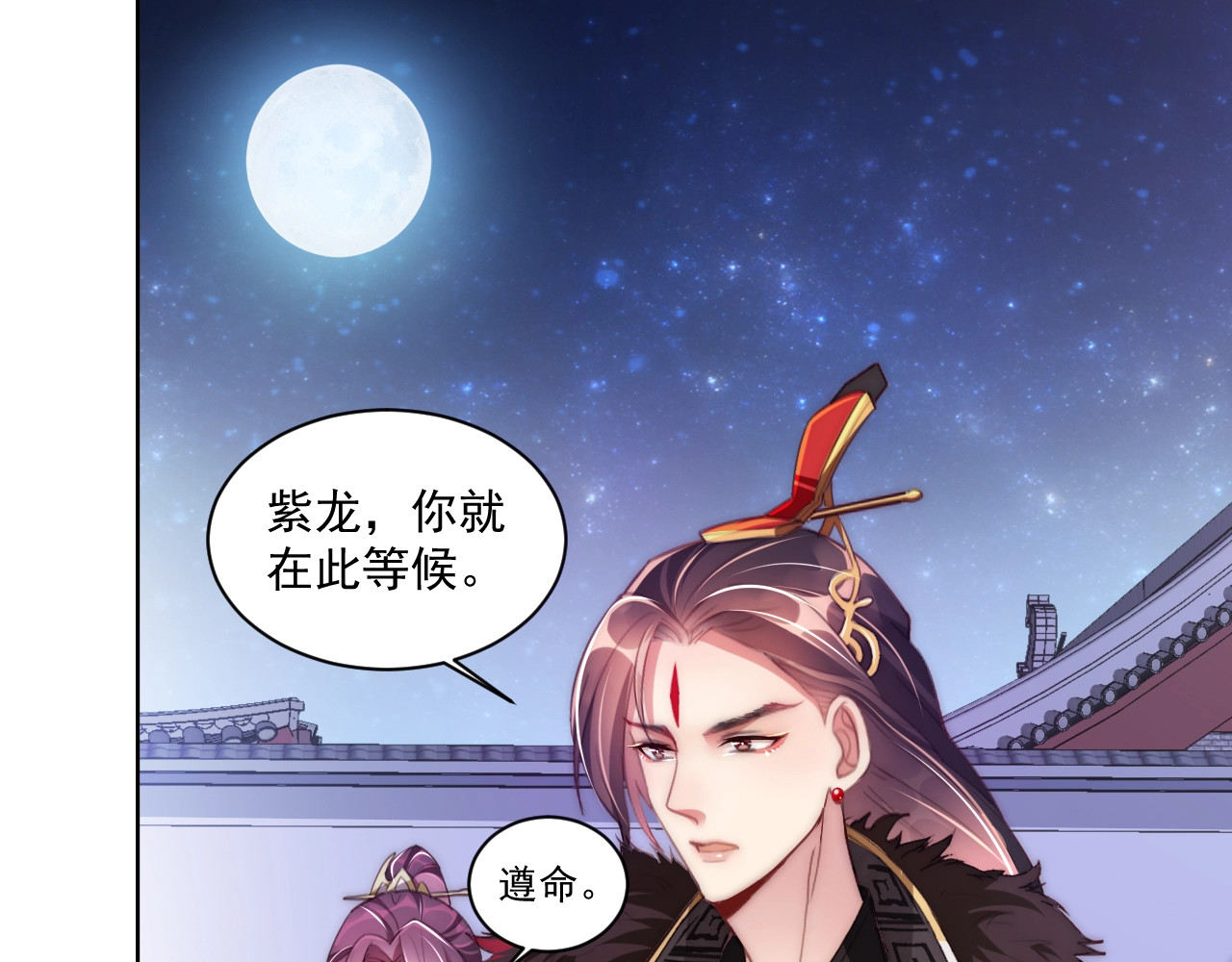 第6话 请君入瓮，瓮中捉🐢 第 90 页