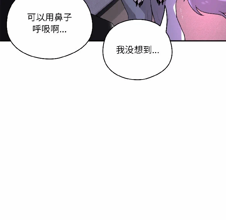 第3话 第 18 页