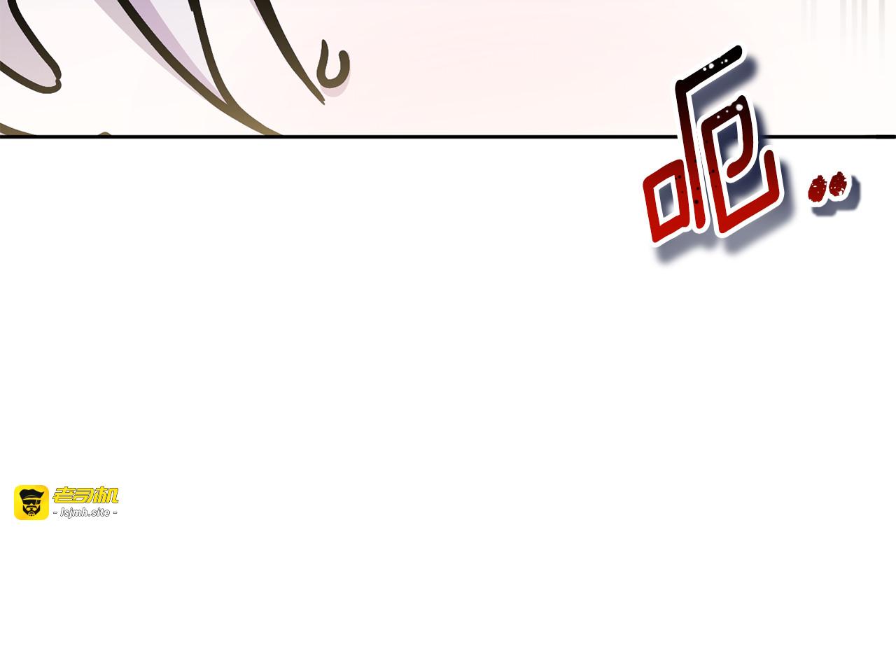 第75话 偷熘出宫 第 59 页