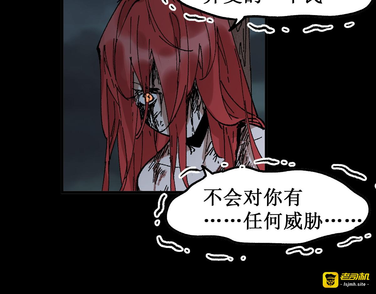 第147话 不死凤王 第 61 页