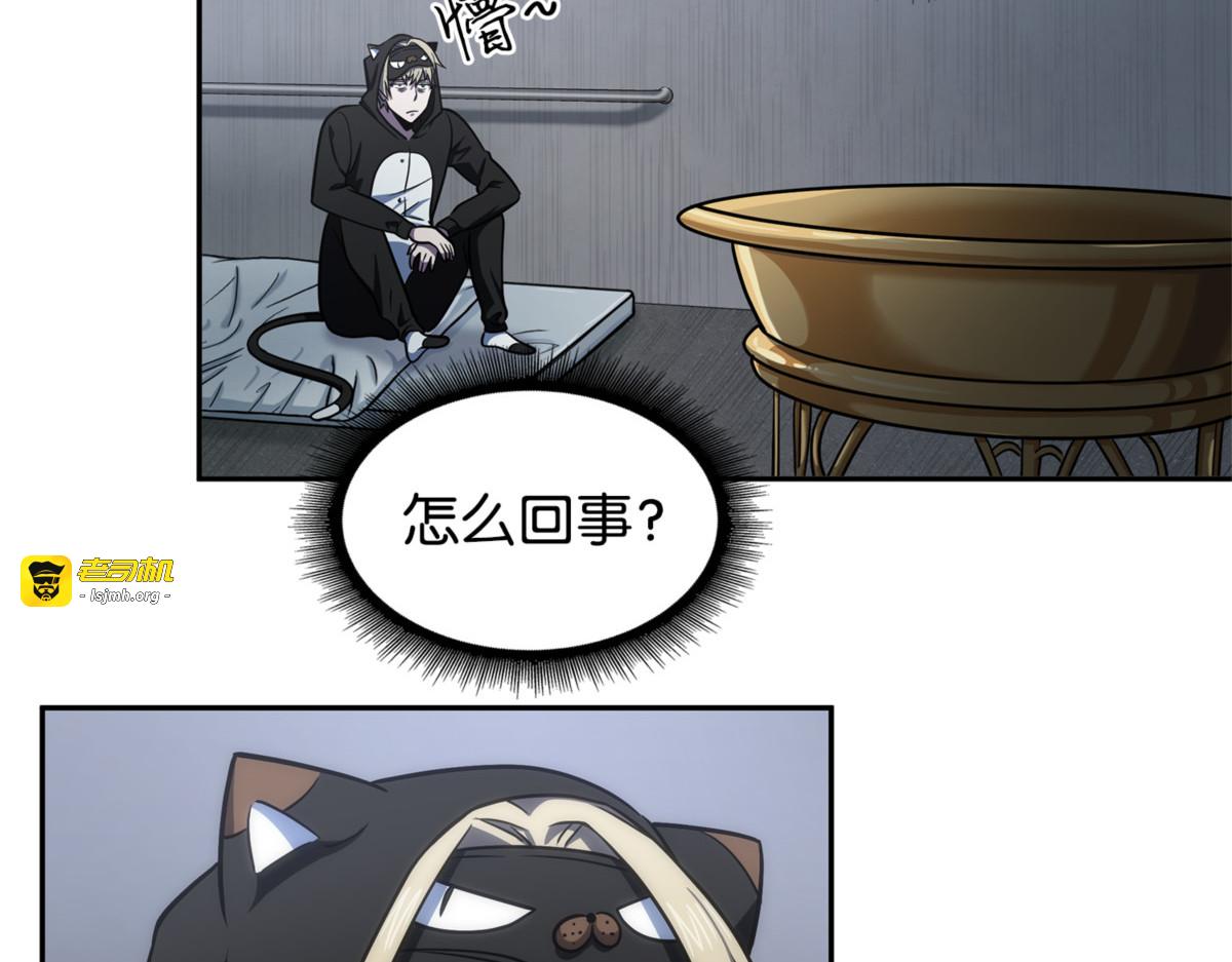 探索贪欲之墓 第 41 页