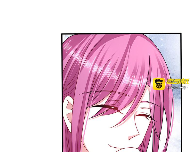 第14话 这就是你的目的 第 21 页