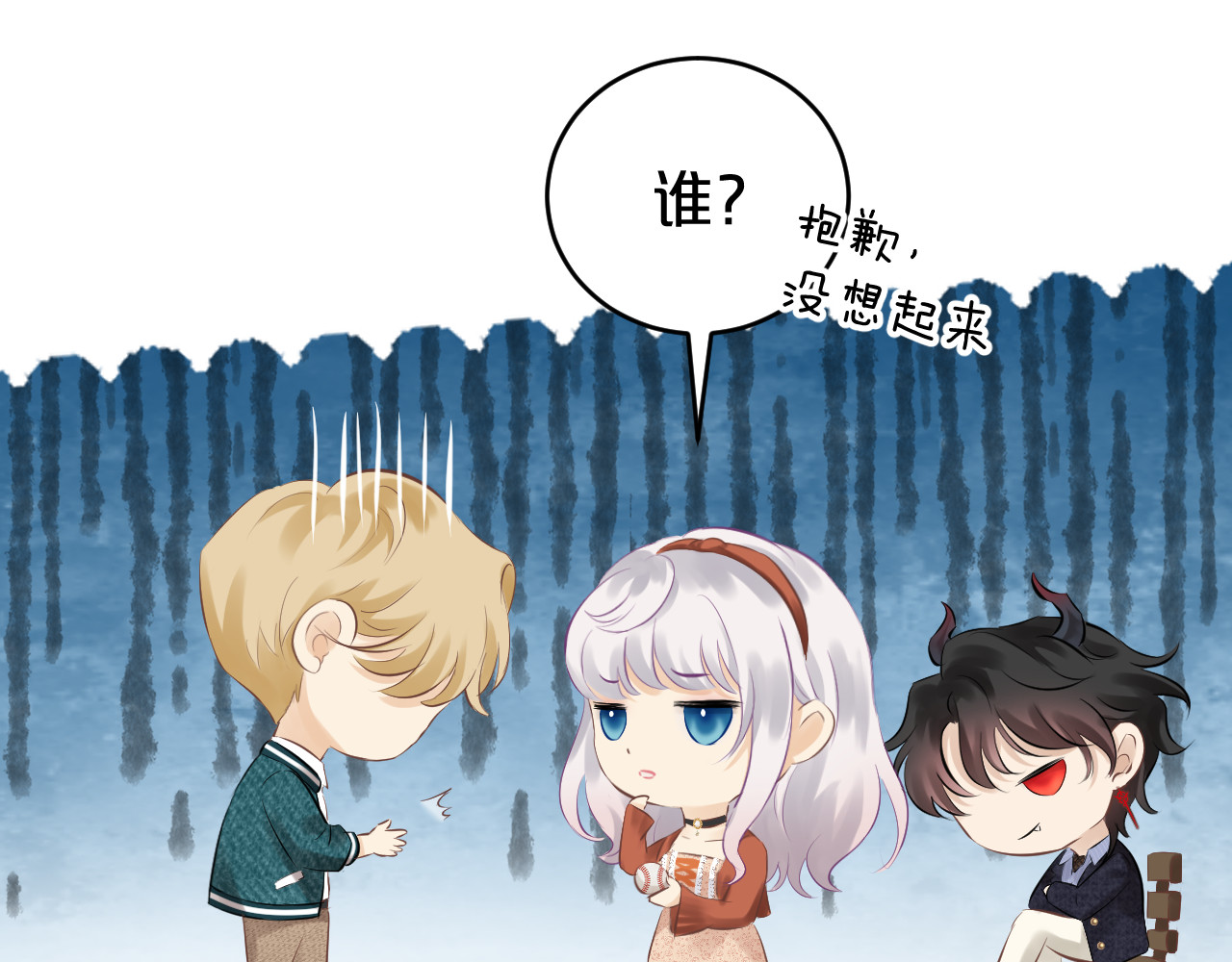 第31话 唇的味道 第 62 页