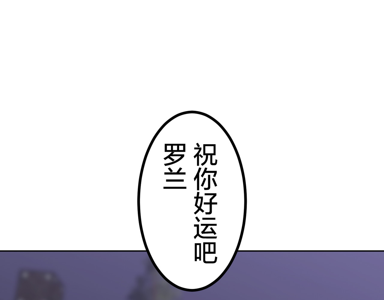 第57话 第 264 页