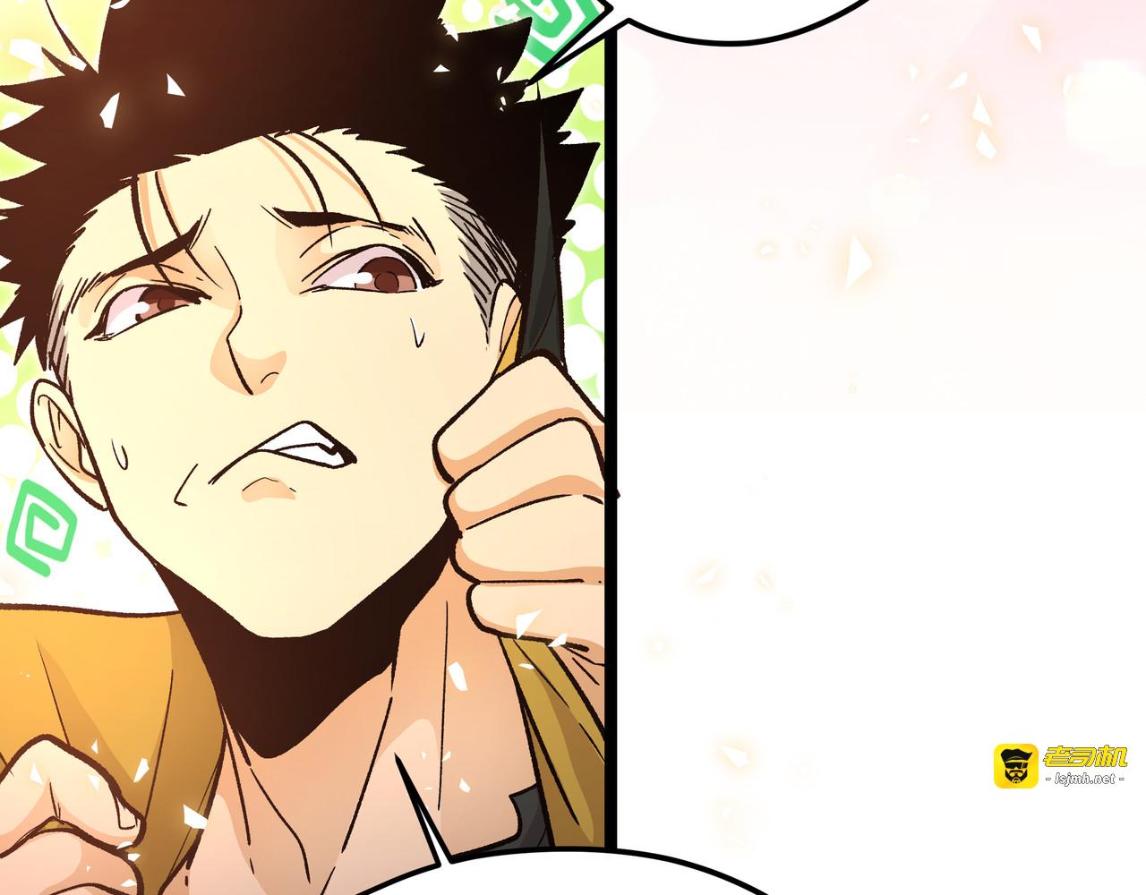 第16话 终极试炼开始 第 71 页
