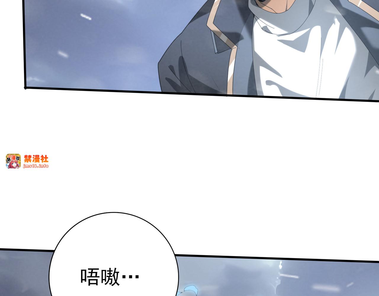 第69话 深渊契约 第 65 页